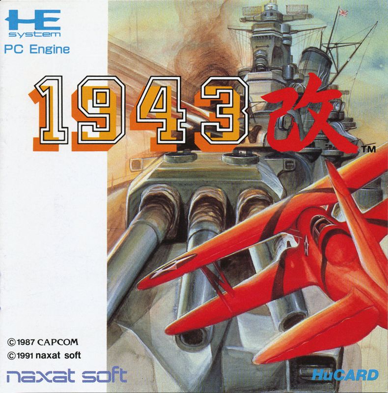 1943 Kai box art for PC Engine